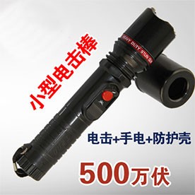 TW-305型号电子防暴器