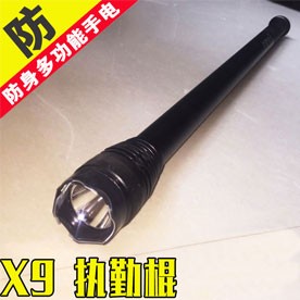 X9型号强光执勤棍