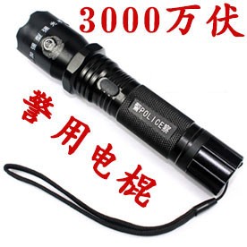 1101型号警用强光电棍